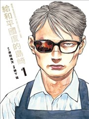 韩漫改编短剧重生之我是练习生剧照