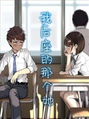 韩漫改编短剧恶女的游戏剧照